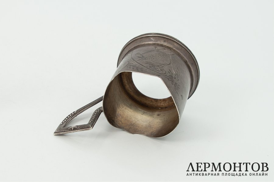 Подстаканник Генеральский Серп и Молот. СССР, ювелирная фабрика, 1930-1940 гг. 875 пр