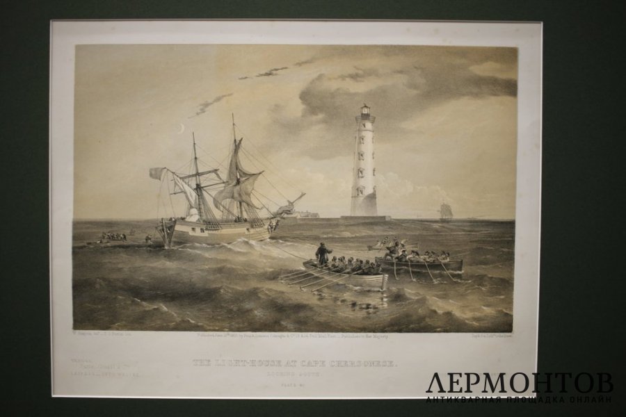 Литография. Маяк на мысе Херсонес. Крымская война. У. Симпсон. Лондон, 1855 г.