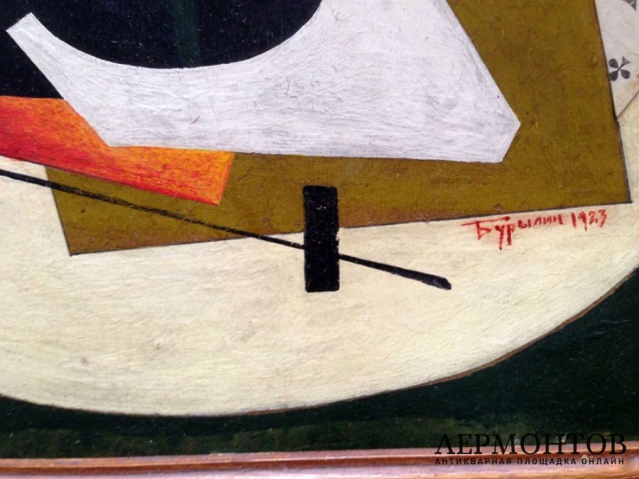 Картина Абстракция. Масло. Бурылин. 1923 год