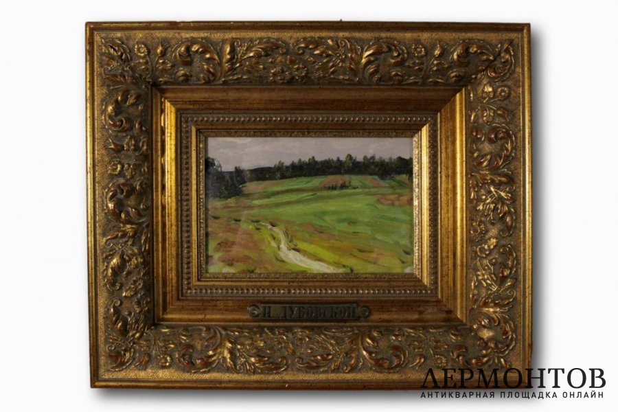 Картина Дубовской Н.Н. Дорога в поле. 1903 год.