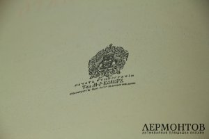 Книга Собрание сочинений В.Г. Белинского под ред. Носкова. Россия, 1900-е гг. 