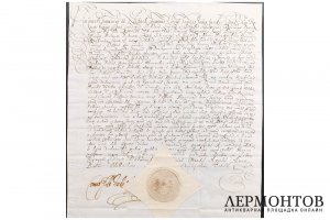 Письмо графа Ференца Надашди императору Леопольду I. Европа. 1668 г.