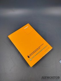 Нательный крест с водой реки Иордан. Золото 585 пробы