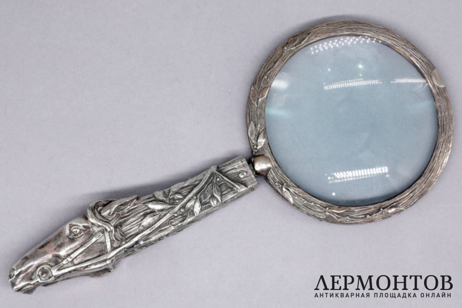 Лупа с ручкой, украшенной головой лошади. Модерн. Европа, 1900е гг. Серебрение