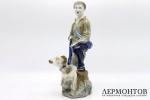 Большая скульптура Охотник с собакой. СССР, 1980е. Фарфор, роспись.