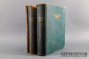 Азиатская Россия. 3 тома. СПБ, 1914 г.
