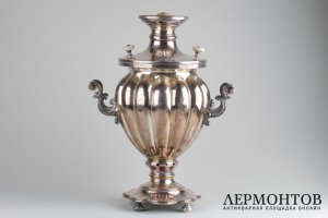Самовар-яйцо дольное. Братья Хенненберг. Латунь, серебрение. Российская империя, XIX век.