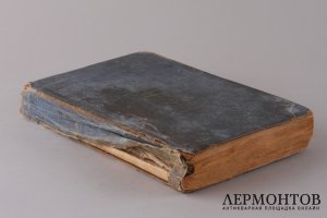 Евангелие от Матфея, Марка , Луки , Иоанна. 1916 год.