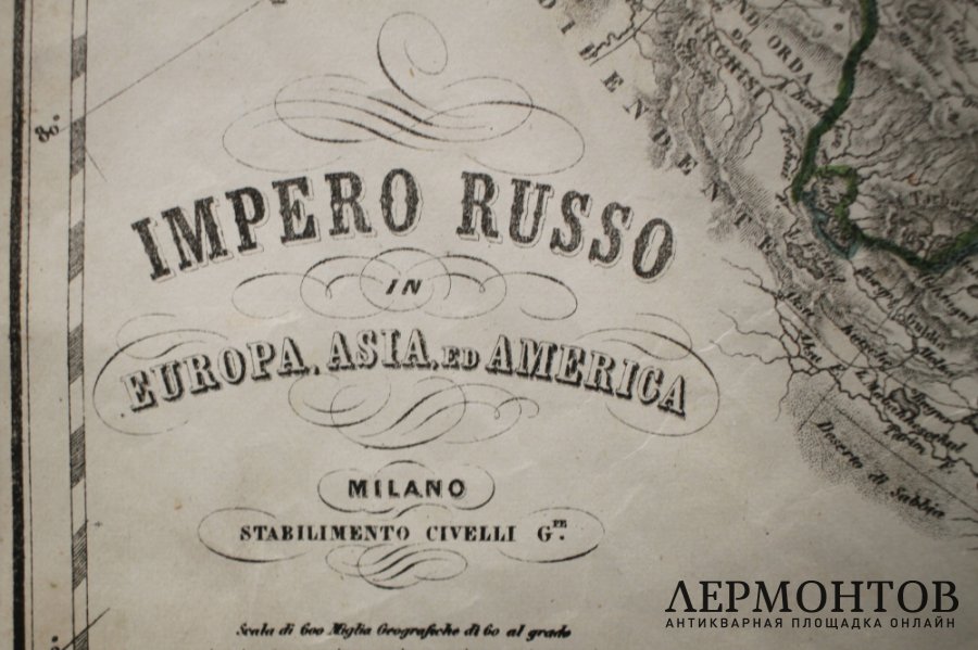 Карта. Российская империя в Европе, Азии и Америке. 1860г. Чивелли. 