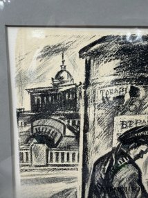Гравюра «Декрет о создании милиции». Н. А. Прокопенко, СССР