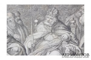Гравюра. Прием греческих послов императором Оттоном. Конец XVII-начало XVIII вв.
