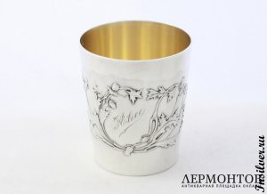 Большой стакан для льда Boulenger. Серебро 950. Франция