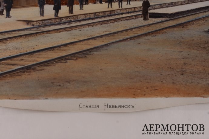 Фотография Станция Невьянск. Россия, конец 1870 - начало 1880-х гг. Бумага, печать.
