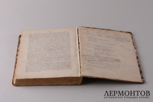 Собрание проповедей Архиепископа Амвросия.