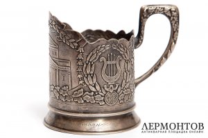 Подстаканник Большой театр. Россия, Москва. 1954 -1955 гг. Серебро 875 пробы