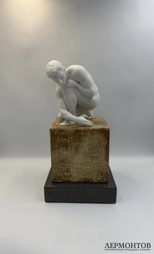 Статуэтка «Scientia» («Знания»). Бисквит, Lladro, скульптор Ernest Massuet, Испания