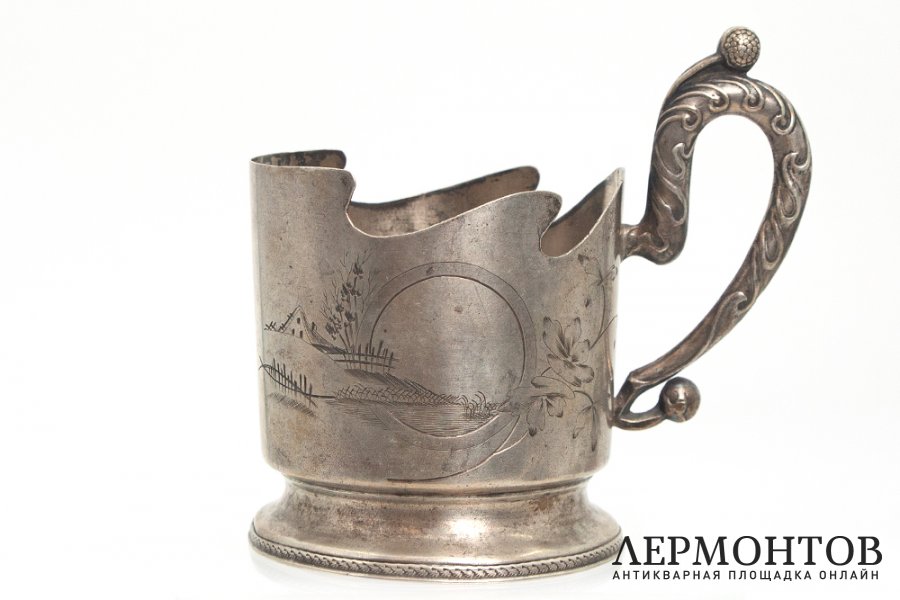 Подстаканник в стиле модерн. Российская Империя, мастер В. Пуляткин, 1908-1917 гг.