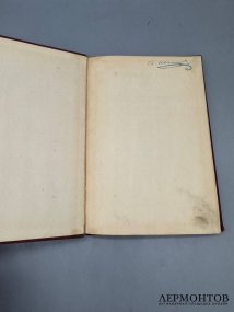 Книга «Историческая записка о деятельности Общества для пособия нуждающимся студентам Императорского Московского университета». Составитель А. Иванцов, Россия, 1899 год
