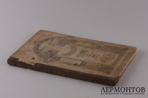 Душеполезное чтение. Февраль 1898 год.