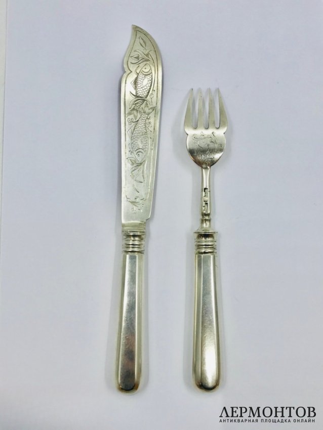 Набор для рыбы (эгоист). Серебро 84 пробы, П. Овчинников, Россия, 1891 год