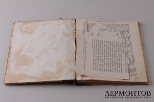 Христианское чтение. Июль 1899 год.