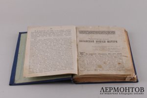 Жития и описания икон Богоматери.