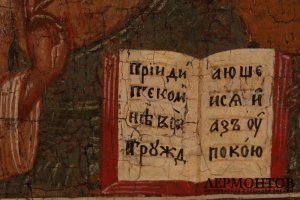 Икона  Деисус. Россия, конец 17 в. Дерево, левкас, темпера.