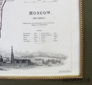 Гравюра Карта Москвы. Англия, Лондон, 1836 г, издательство Baldwin and Cradock. 