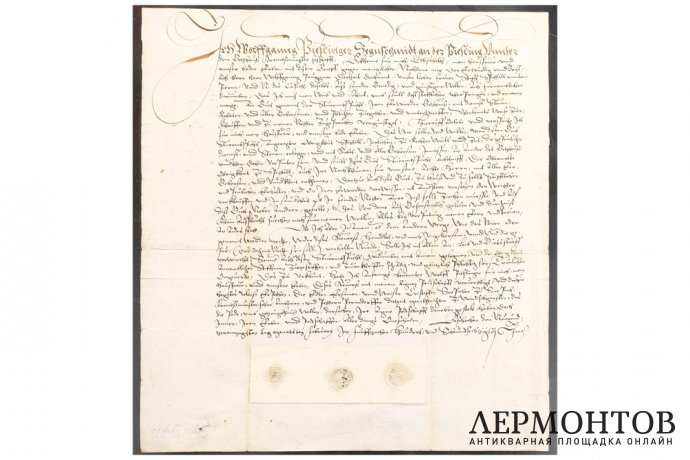 Старинное письмо, Европа. Священная Римская Империя,1567 г. Бумага верже, чернила