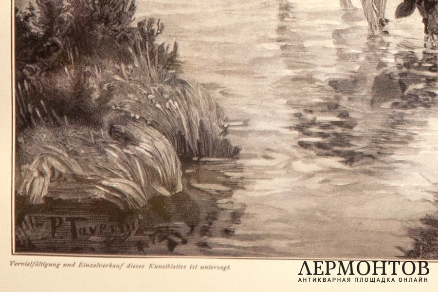 Гравюра Возвращение с охоты. Германия, Берлин, 1907 год.