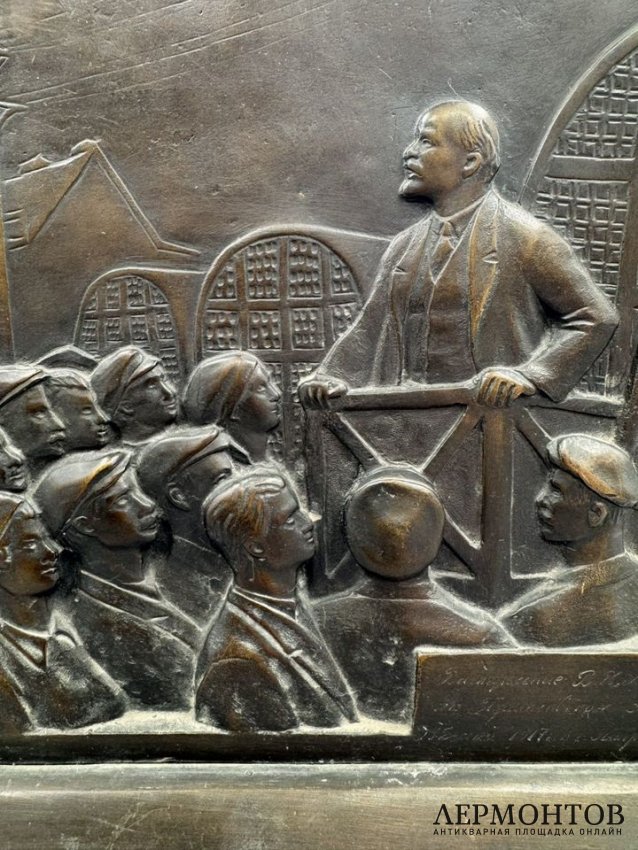 Скульптура «Выступление В. И. Ленина на Путиловском заводе 12 мая 1917 года». Бронза, скульптор Г. А. Черниенко, СССР, конец 20 века