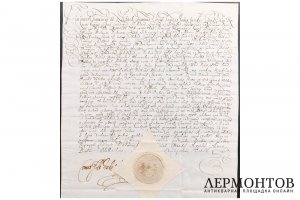 Письмо графа Ференца Надашди императору Леопольду I. Европа. 1668 г.