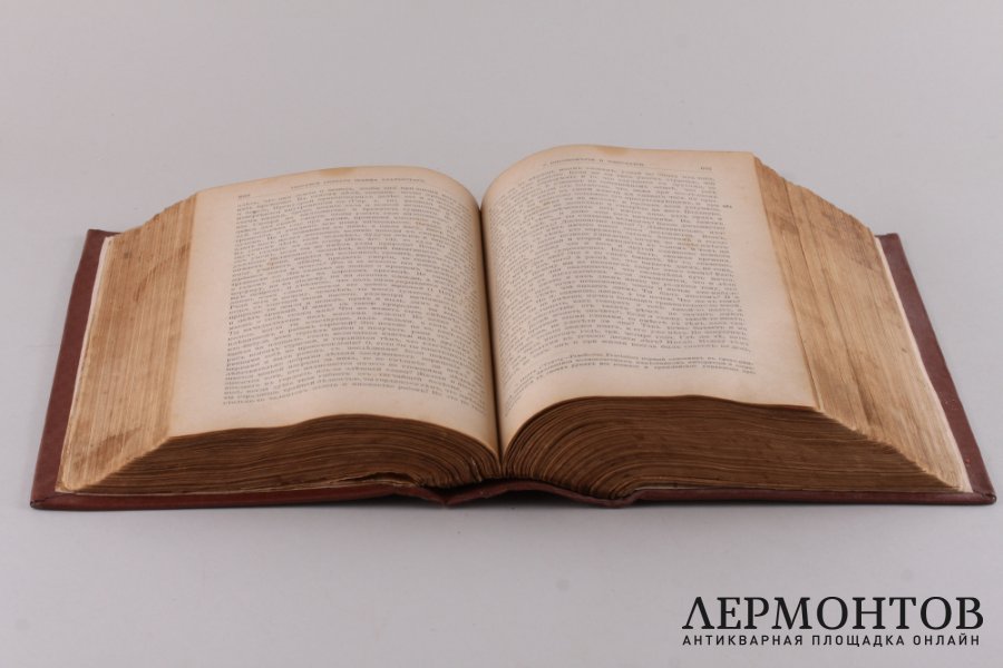 Творения Святого Иоанна Златоуста , в трех книгах. 1906 год.