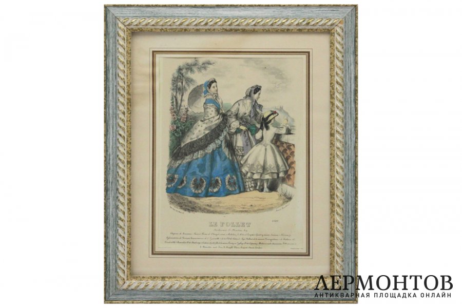 Гравюра. Иллюстрация к модному журналу Le Follet, 1860-е гг. - нач. XX в.
