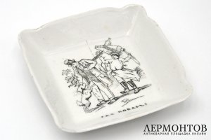 Лоток для мелочей с юмористическим сюжетом. Фарфор. Россия, Кузнецов, начало ХХ века.