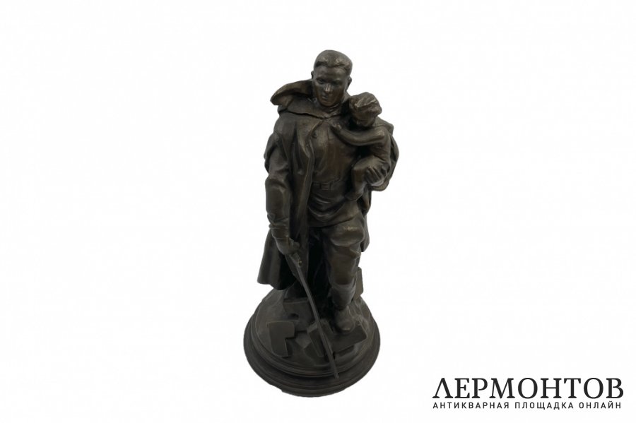 Скульптура Воин-освободитель. СССР, Е. В. Вучетич, 1950-е гг. Металл.