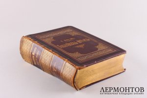 Библейская история. Новый завет в одном томе. А.П. Лопухин. СПБ. И.Л. Тузов. 1895 г.