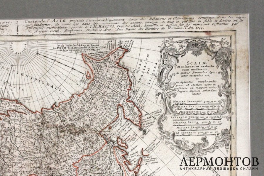 Карта. Азия. Российская империя, Хоманн. 1744 год.
