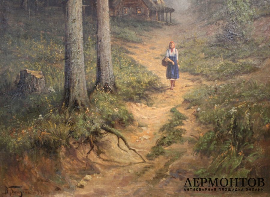 Картина. Лесной пейзаж. Художник В. Бабадин. Холст, масло. 1899 год.