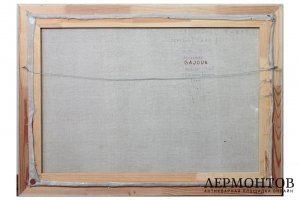 Картина. Зеркало. Таро., 2000 г. А.А. Гажур. Холст, масло.