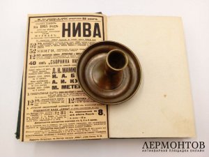 И. А. Бунин. Полное собрание сочинений. 1915 год. Т. 1, кн. 1.