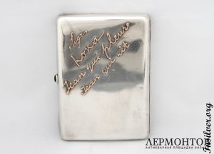 Портсигар "Тройка". Серебро 84. Россия