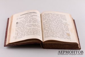 Сочинения Святого Димитрия, Митрополита Ростовского. Часть 2. Киев, 1895 год.