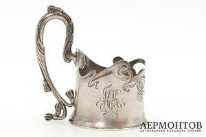 Подстаканник в стиле модерн. Россия, мастер АП, 1899-1908 гг. Серебро 84 пробы.