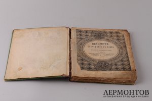 Собрание акафистов , Иннокентия , Архиепископа Херсонского и Таврического. 1891 год.