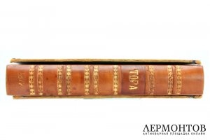 Редкость. Книга, Тора. Берлин, 1872 г. Кожаный библиофильский переплет.