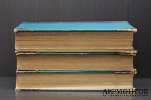 Байрон. Собрание сочинений в 3-х томах. Библиотека Великих Писателей. Ред. Венгерова