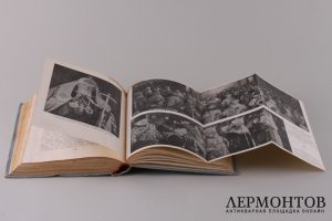 Патриарх Сергей и его духовное наследство. 1947 год.