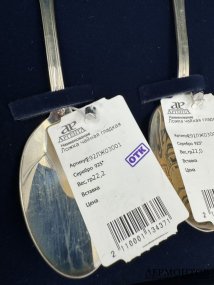 Набор чайных ложек на 6 персон в коробке. Серебро 925 пробы, Аргента