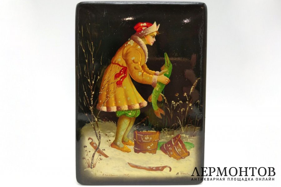 Шкатулка Емеля с щукой, По щучьему велению. СССР, Федоскино, 1975 год.